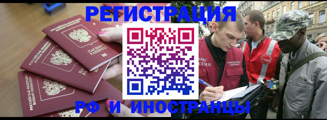 регистрация для школы в Волгоградской области