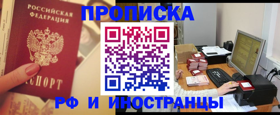 регистрация в Волгоградской области
