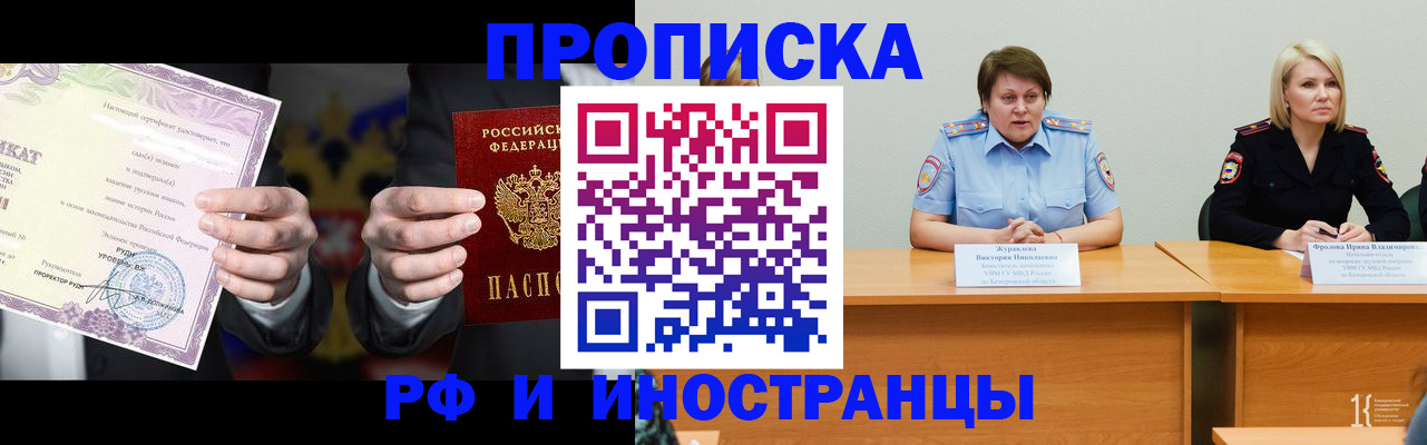 регистрация для школы в Волгоградской области